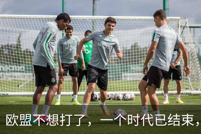 欧盟不想打了，一个时代已结束，中国再不解除制裁，欧企就要破产