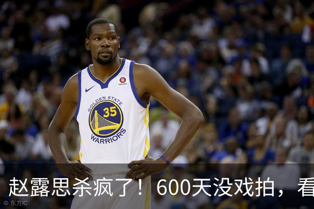 赵露思杀疯了！600天没戏拍，看似凉透竟狂赚1亿，这仅是冰山一角